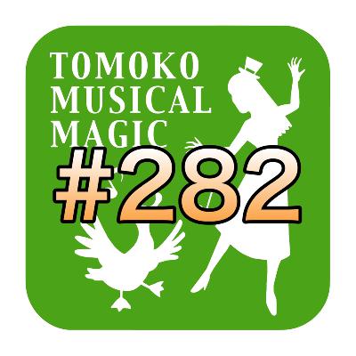 #282 やっと自分の事が出来ました from Radiotalk