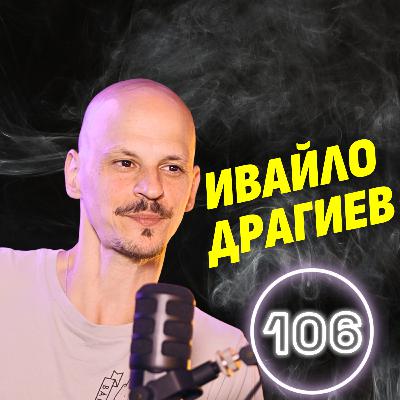 Бащинската фигура ми липсва цял живот - Ивайло от 'Айде БГ