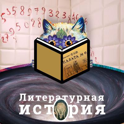 C7Э15: Финальный. Какое место занимает селф-хелп и литература о ментальных расстройствах на российском книжном рынке