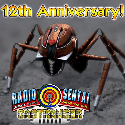 Radio Sentai Castranger [575] Gavant