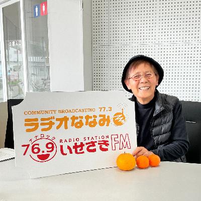 いせたまボイス「JOYクラブ」