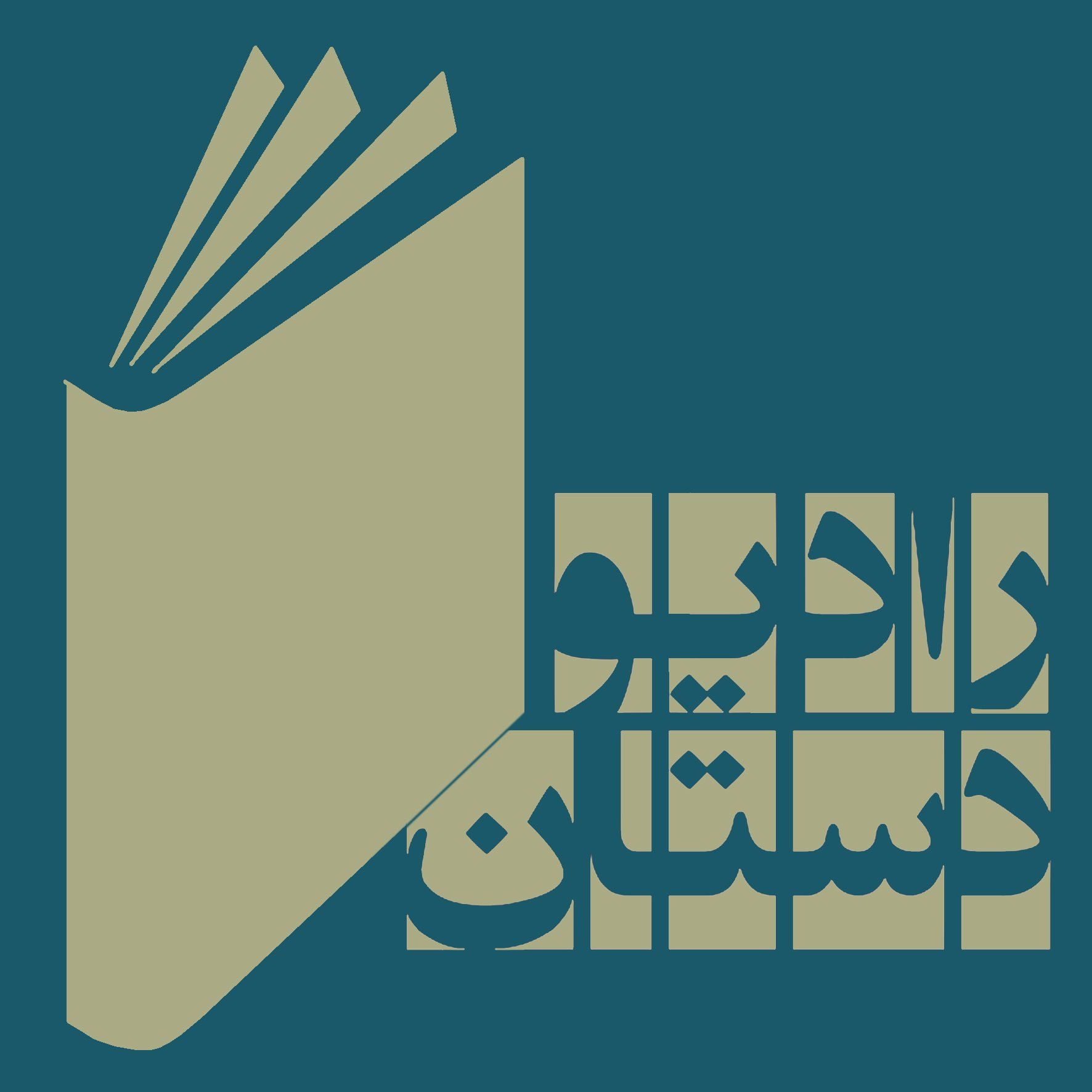 Radio Dastan - رادیو دستان:Mehrdad Bakhtiari Far Radio Dastan - رادیو دستان:Mehrdad Bakhtiari Far