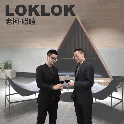 【成功的定义】KE Solutions创始人Cindy：从风控到数据科学与云科技 - 下