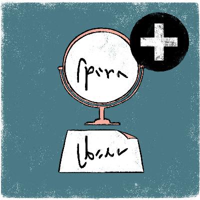 Bonusmaterial: Passamezzo Antico Bonusmaterial: Passamezzo Antico