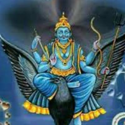 II अथ शनिस्तोत्रम II                                      II दशरथ उवाच: II II अथ शनिस्तोत्रम II                                      II दशरथ उवाच: II