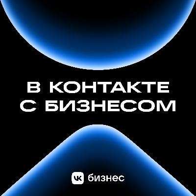 Как делать бизнес в регионах