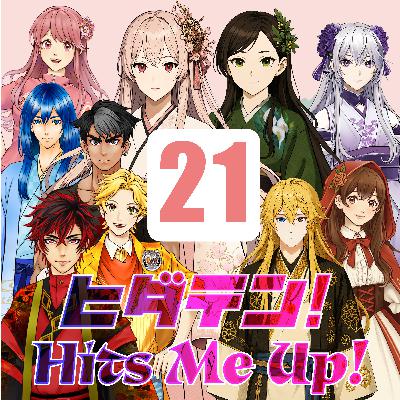 「ヒダテン！Hits Me Up!」#21