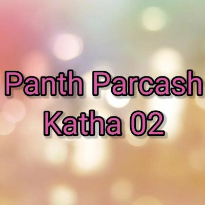 Remix Katha 02 Pracheen Panth Parcash