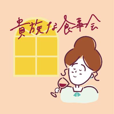 #番外編 夏の怖〜いお酒失敗話