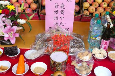 香港會稱七月十四 台灣中原普渡打廣告