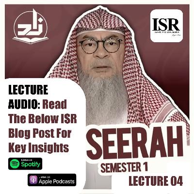 Seerah 01-04: Who Were the Wives of Prophet Muhammad ﷺ? Lessons from the Mothers of the Believers | Insights from Shaykh Assim Al-Hakeem | Zad Academy Audio | Blogpost by Zayd Haji