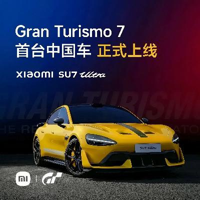 №192: 1548 匹的浪漫之旅