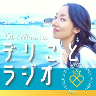 #32 I see everything with eyes of love! 幸せ上手❤️とは?のんびり日曜日のデリコとメッセージ(*´꒳`*) #32 I see everything with eyes of love! 幸せ上手❤️とは?のんびり日曜日のデリコとメッセージ(*´꒳`*)