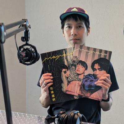 #4【わからなさ】答えのない道をどう歩く? #4【わからなさ】答えのない道をどう歩く?