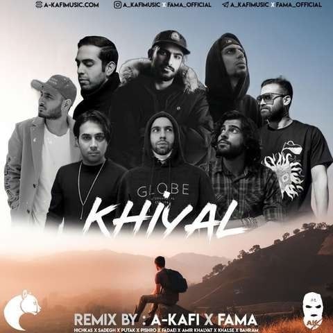 Khiyal | خیال
