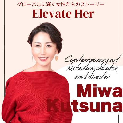 沓名美和さん／現代美術史家・キュレーター【前半】自分の生き方にもがきながら、自分自身をつくっていく