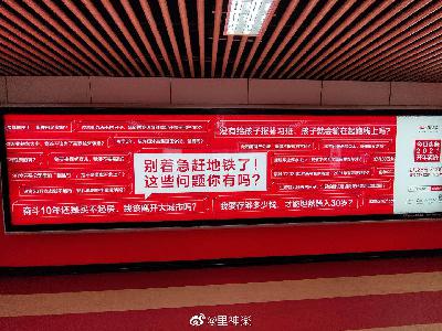 寻找一种健康的流民心态