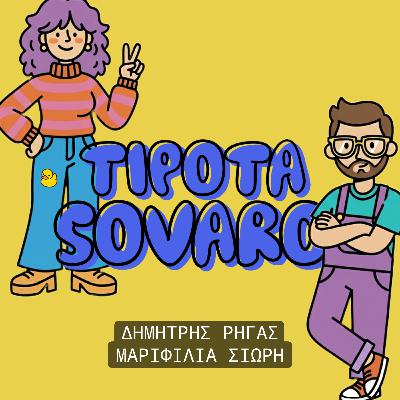 GUILTY PLEASURE ΧΡΙΣΤΟΥΓΕΝΝΙΑΤΙΚΑ ΤΡΑΓΟΥΔΙΑ