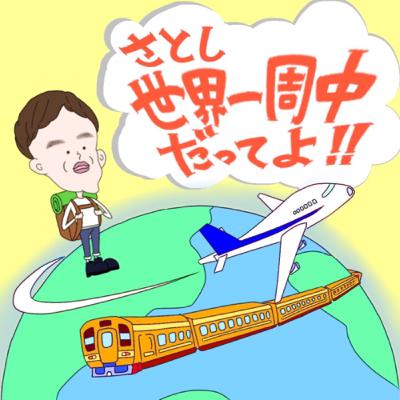 【ネパール】食が合わない