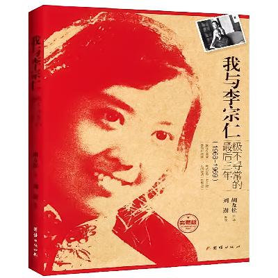 20：德公追忆回祖国前的日日夜夜（2）