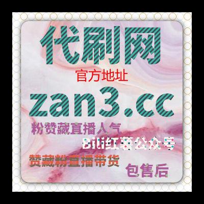 红果短剧推广 | 如何通过短剧推广平台提升短剧内容曝光和点赞数？