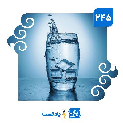 آب سرد و کبد چرب