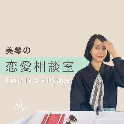 「お付き合いしていた方と入籍しました」 「お付き合いしていた方と入籍しました」