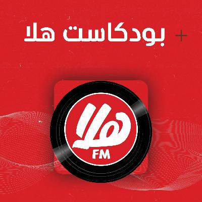 خرافات “العلاج السحري” للسكري: العلم يقول كلمته | مع د. مريم البادي