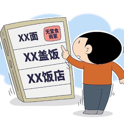 Apps may now label restaurants "Takeout-Only"