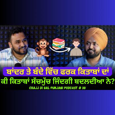 How important are books in our life How important are books in our life