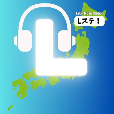 🌲💃地方でラテンやダンスのモチベを保つには...？談義