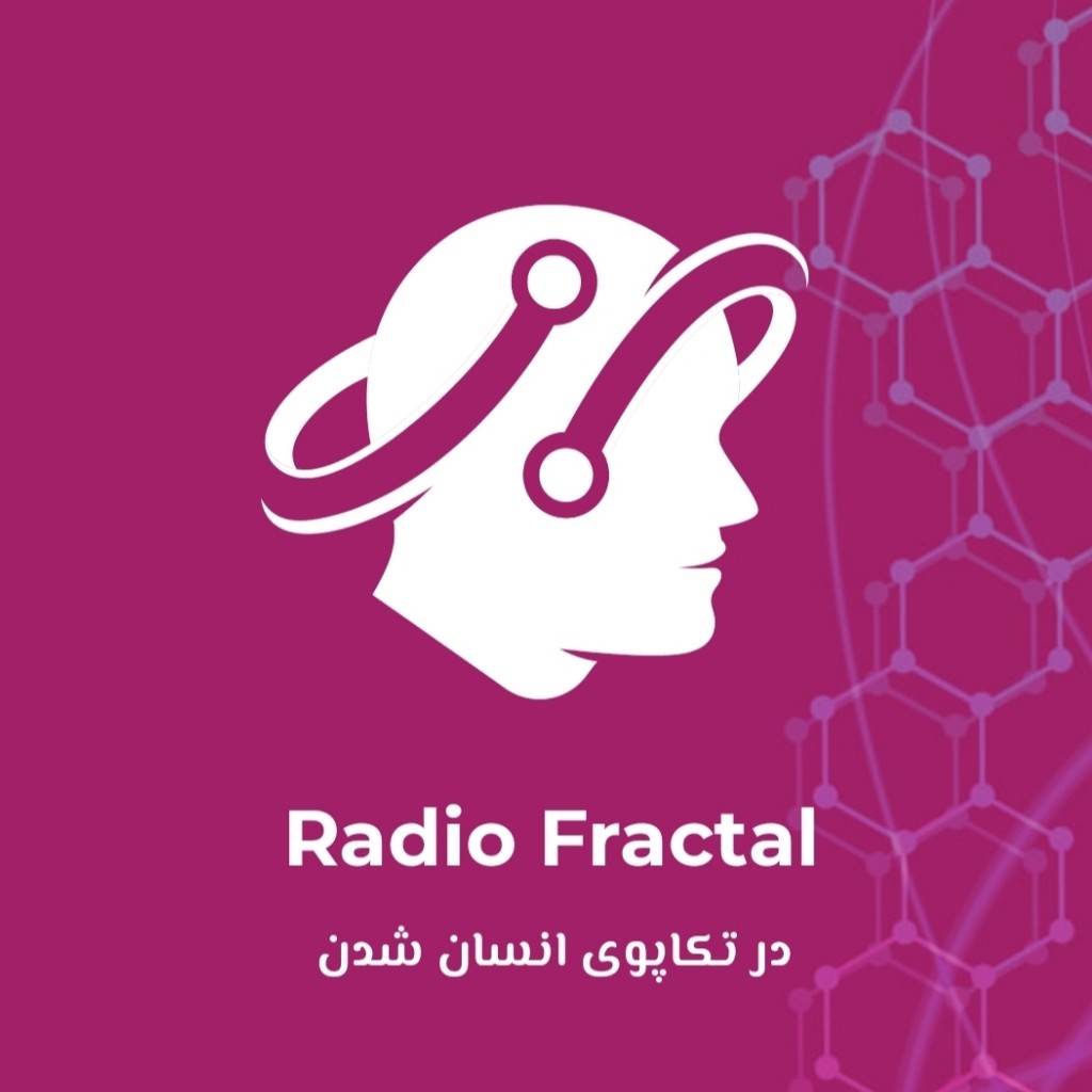 درتکاپوی انسان شدن/ایپزود۲: پی آواز حقیقت
