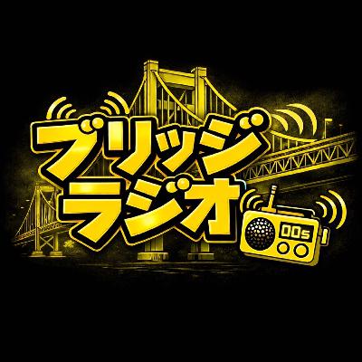 「小学生へ」お兄さんたちがモテ方教えてあげる。〜学生モテシリーズ小学校編〜#16 「小学生へ」お兄さんたちがモテ方教えてあげる。〜学生モテシリーズ小学校編〜#16
