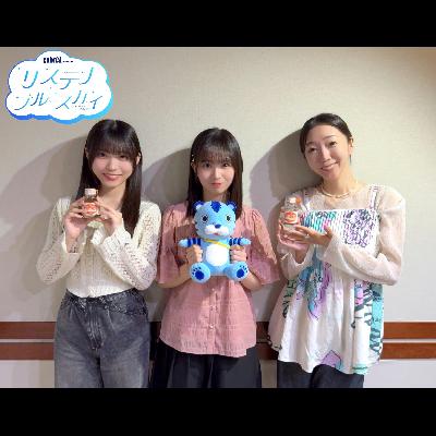 #19 CHINTAI presents サステナブルースカイ「サステナブルなクラフトコーラ」