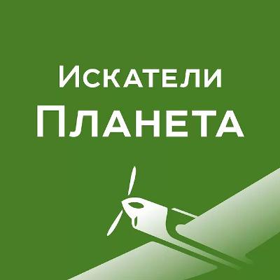 Искатели. Планета - Малайзия. Ланг Тенгах