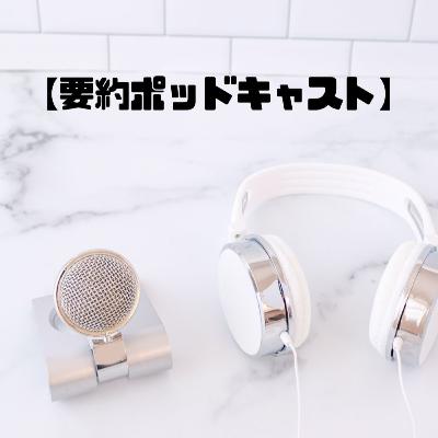 【知らないと損】うつ病で働けない時に使える4つの公的支援制度|最大月20万円もらえる方法を完全解説 【知らないと損】うつ病で働けない時に使える4つの公的支援制度|最大月20万円もらえる方法を完全解説