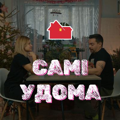 Наш син проживає горе, абʼюзить тата та ненавидить сон