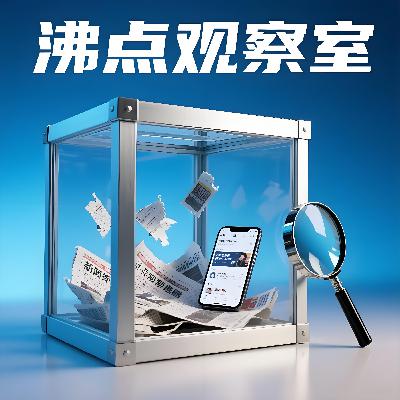 投资、消费与技术进步：中国经济的三重动力