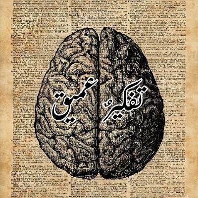 أخرج من حجرتك