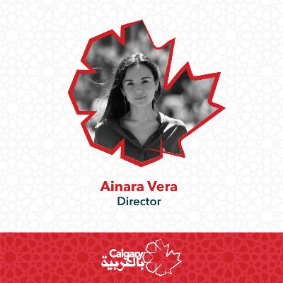 Cannes 2022: Ainara Vera on her film Polaris at Cannes | كان ٢٠٢٢: اينار فيرا عن فيلمها بولاريس في مهرجان كان