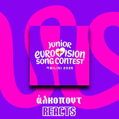 Αυτό είναι ένα... KVITKAST | Αντιδρούμε στα τραγούδια της Junior Eurovision 2025!
