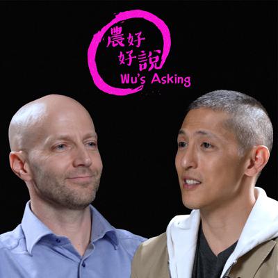 台灣的國防課：改革軍隊文化 — ft. Michael Hunzeker｜【農好好說】EP6