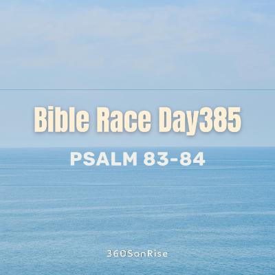 Bible Race 1/19/2025: Day385: Psalm 83-84