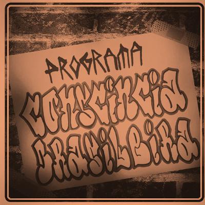 Programa Consciência Brasileira #115 Programa Consciência Brasileira #115