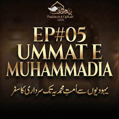 Paigham-e-Quran EP#05 - 2026 | Molana Tariq Jamil