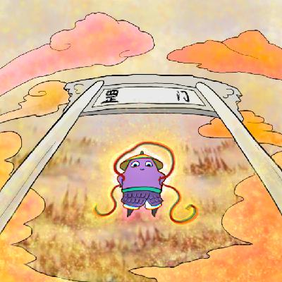 EP054.我的人生，不容痔晦！