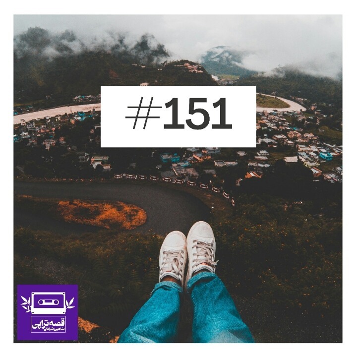 رادیو صدای زمین