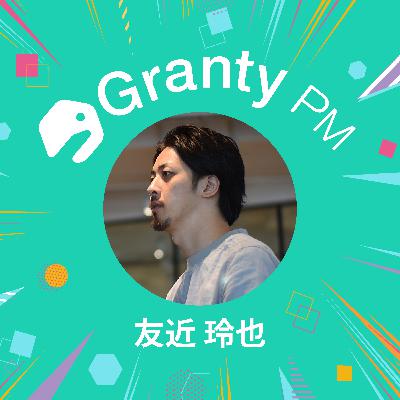 #31「店舗経営のすべてに関わりたい」店舗マーケティングの民主化とプロダクト組織の挑戦/株式会社カンリー 執行役員CPO 友近 玲也 #31「店舗経営のすべてに関わりたい」店舗マーケティングの民主化とプロダクト組織の挑戦/株式会社カンリー 執行役員CPO 友近 玲也