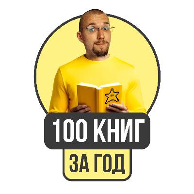 За деньги да!