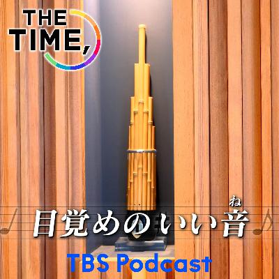 「笙の調律」